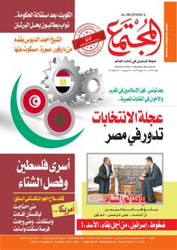 دراسات: تحديات التغيير الإعلامي في مصر